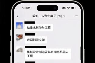 球迷建议马布里加入中国男篮教练组！后者回应：他们需要闵鹿蕾